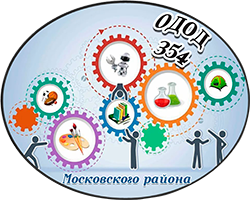 Логотип ОДОД