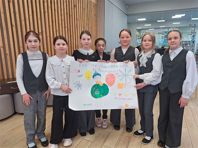 Библиотека друзей