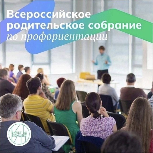 Россия — мои горизонты